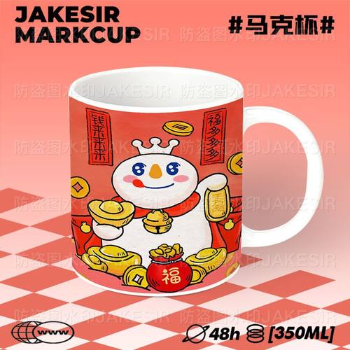 个性蜜雪冰城周边陶瓷马克杯桌面摆件家用牛奶杯送好友生日礼物