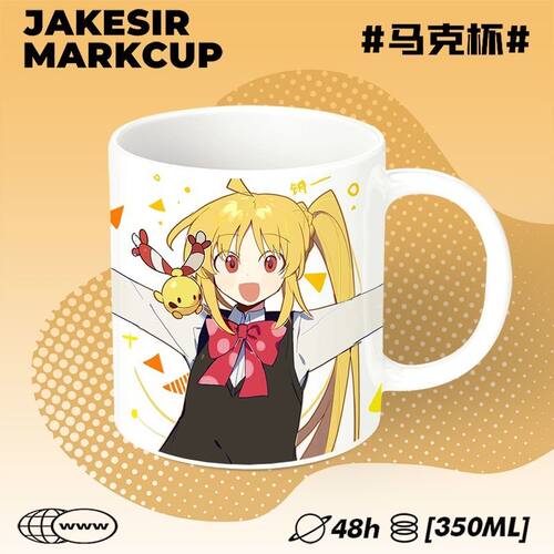 爆款孤独摇滚 周边陶瓷马克杯送好友家人纪念礼物家用咖啡牛奶杯