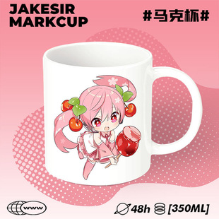 miku初音未来陶瓷马克杯早餐勺子情侣咖啡茶杯办公水杯礼物