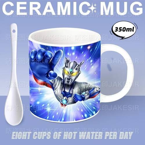 超酷卡通赛罗奥特曼周边陶瓷马克杯办公室桌面摆件牛奶杯纪念礼品