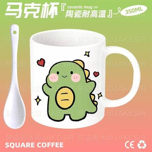 奥特曼小怪兽周边陶瓷杯马克杯家用牛奶咖啡杯桌面摆件生日礼物