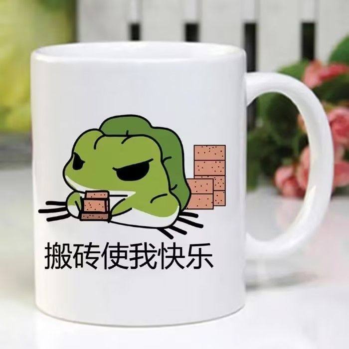 简约旅行的青蛙陶瓷马克杯高颜值个性办公室桌面摆件家用水杯,餐饮具,定制/广告杯,淘宝优惠券,粉丝福利购,淘宝优惠卷