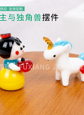 创意公主桌面玻璃摆饰 客厅书桌可爱彩色迷你独角兽动物玻璃摆件