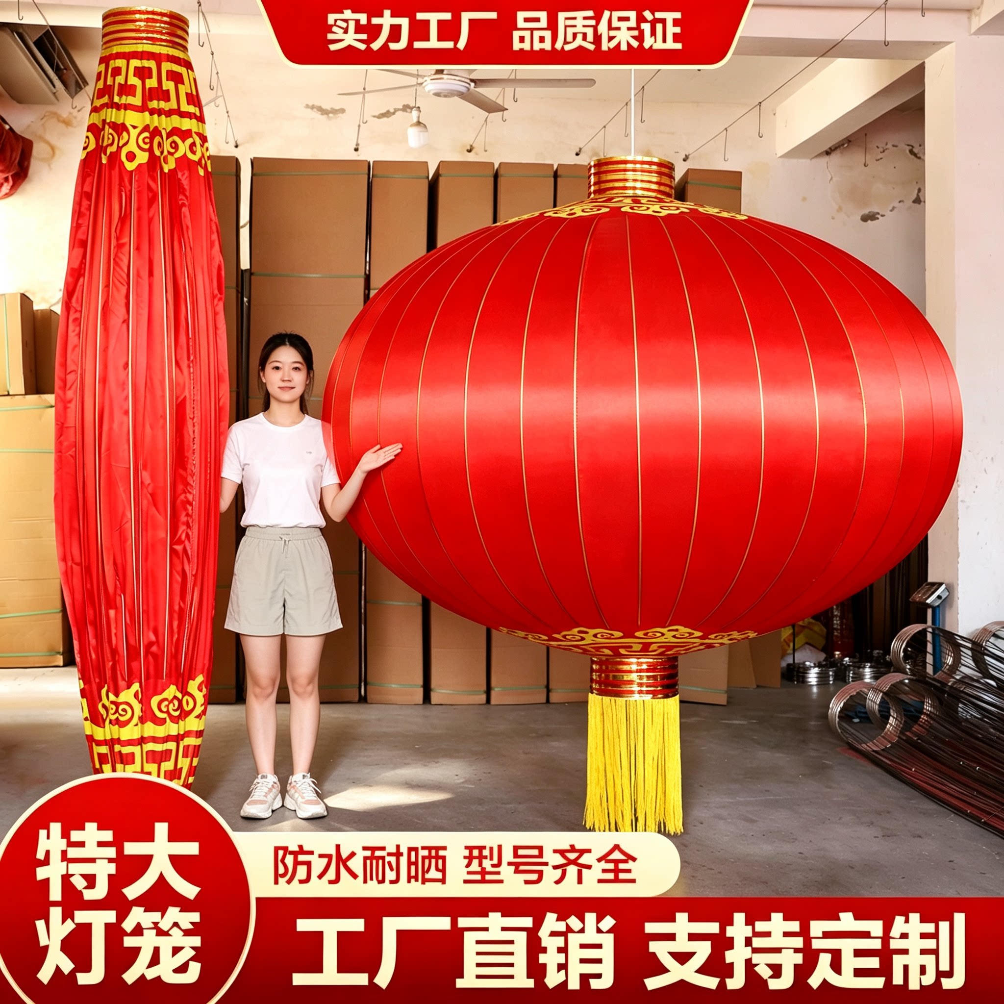 大红绸缎广告印字防水春节灯笼