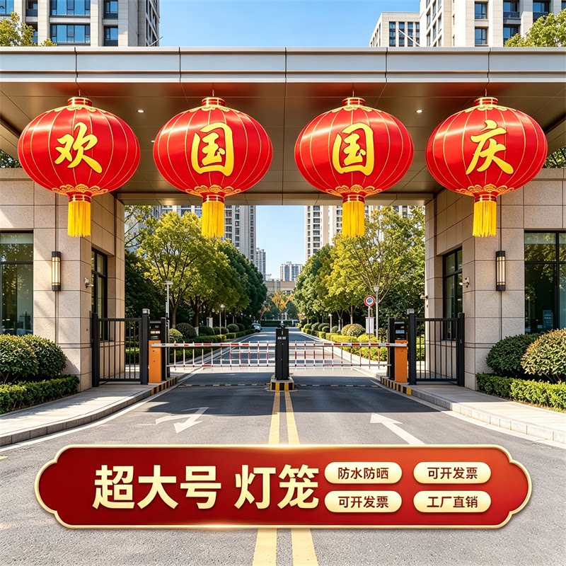 大红绸缎广告印字防水春节灯笼