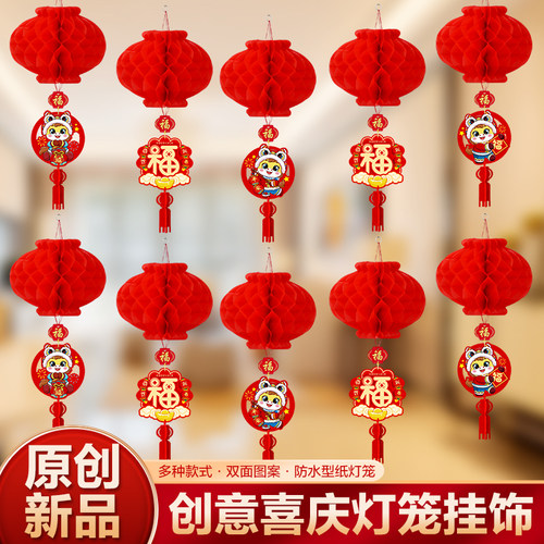 春节贺年装饰品2026马年小灯笼挂件新年挂饰过年元旦场景氛围布置