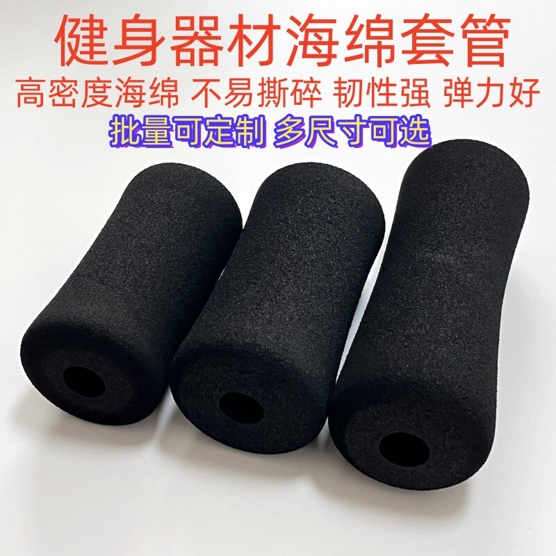 仰卧起坐仰卧板勾脚泡沫泡棉套图片