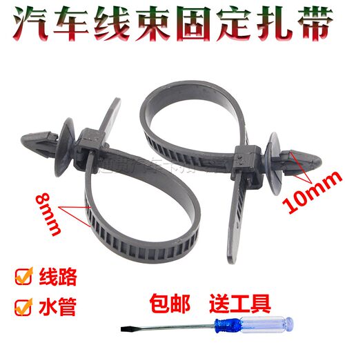 通用型扎带管路尼龙绑卡汽车线束