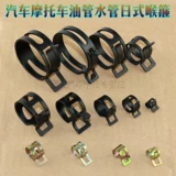 Магазин отстает в течение тысячелетий, с высоким давлением масляной трубы в автомобильной промышленности.