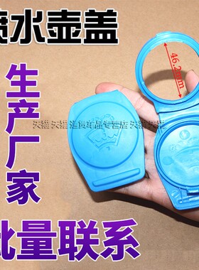 适用15-22款保时捷卡宴cayenn迈凯eMacan雨刮喷水壶盖玻璃水箱盖