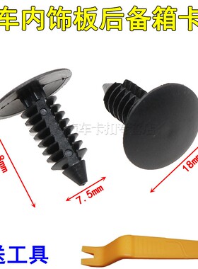 适用于宝马新X3X42018-2020款前机盖隔热棉卡扣隔音棉内衬卡子