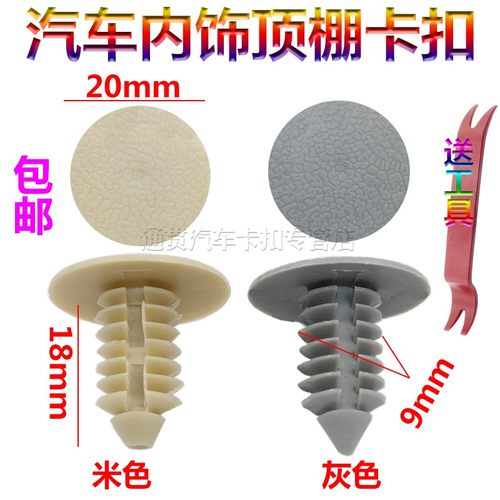 适用索纳塔八K3智跑K5瑞纳K2
