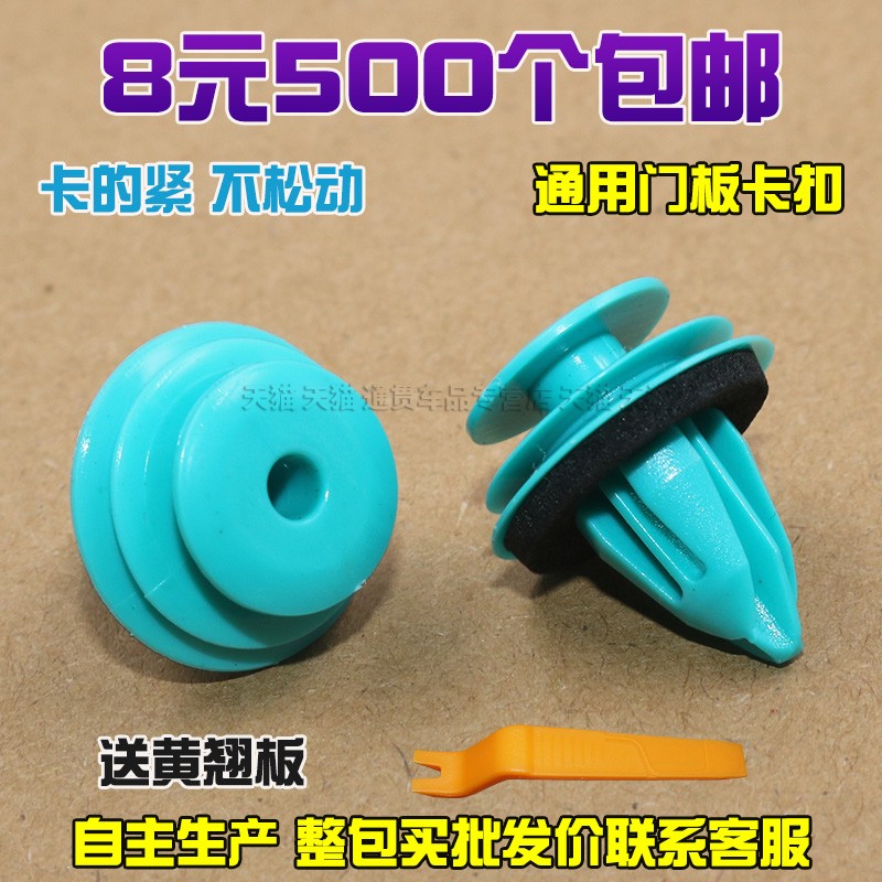 通用门板卡扣加强加厚加粗尼龙