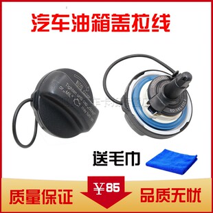 适用宝马520 530 525 528 320318 325 330 X12356mini油箱盖拉线