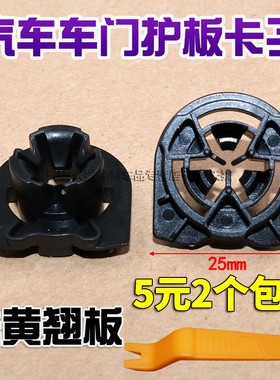 适用于新款奥迪A5R8S3TTQ5LRS4Q2LTTS前后车门内饰板卡扣门板卡子