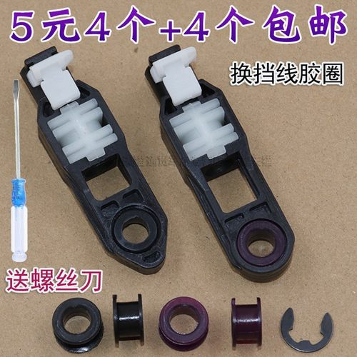铃木奔奔逸动换挡档位拉线胶套雨