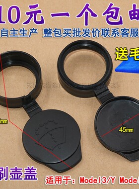 特斯拉model3喷水壶盖 Model Y Model X雨刷壶盖汽车玻璃水箱盖子