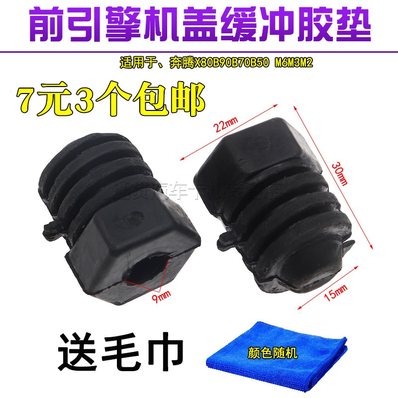 通贯车品 服务至上