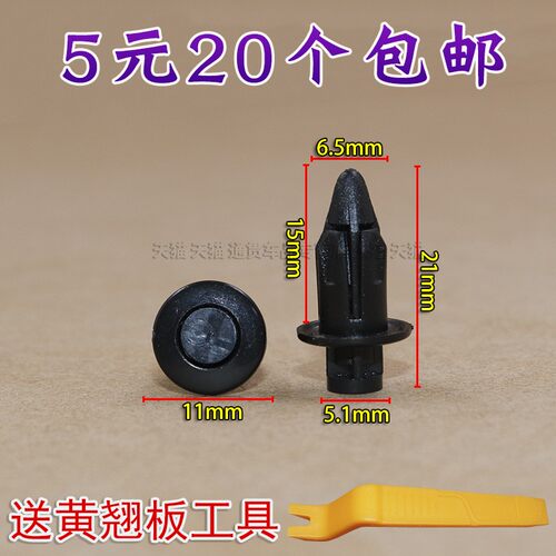丰田卡扣佳美ES300LS460L威驰
