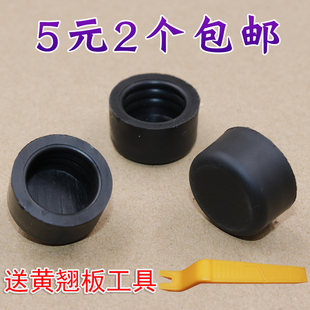 适用于福特Mustang野马/锐界/锐际前雨刷摇臂雨刮臂盖子螺丝帽子