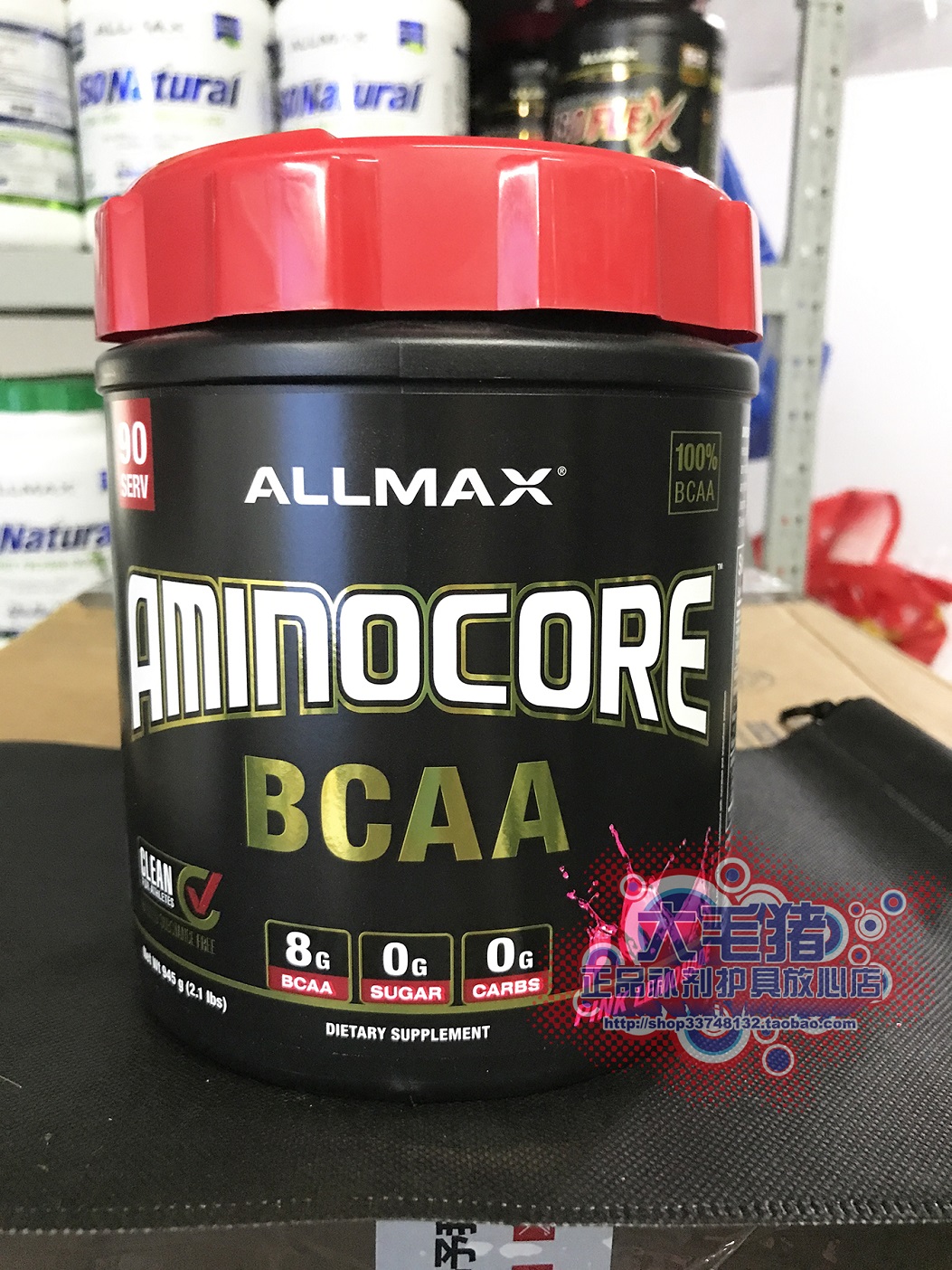 AllMaxNutrition支链氨基酸BCAA