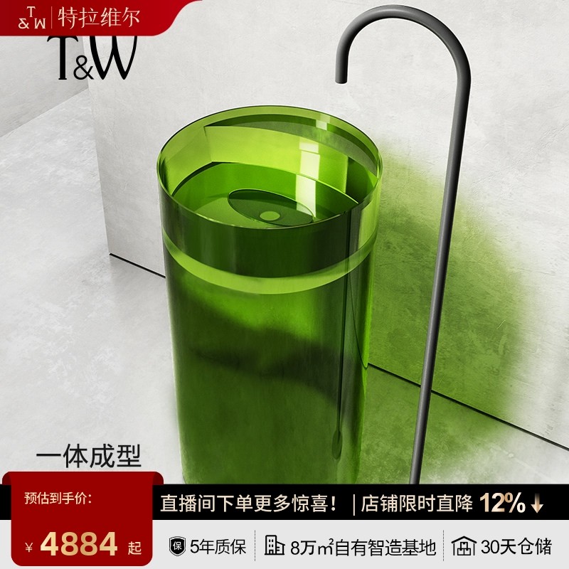 TW特拉维尔透明树脂立柱盆落地式彩色水晶家用民宿网红洗脸洗手盆,家装主材,立柱盆,淘宝优惠券,粉丝福利购,淘宝优惠卷