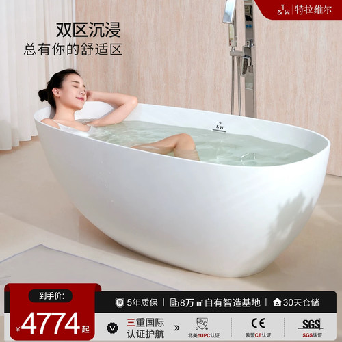 TW特拉维尔鹅蛋形人造石浴缸家用