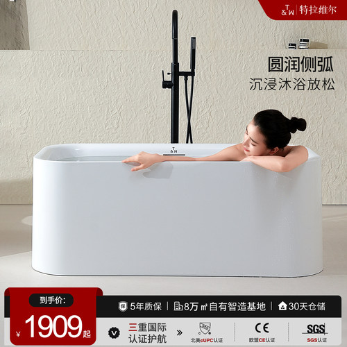 特拉维尔家用小户型，出口品质