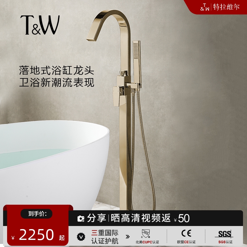 特拉维尔淋浴水龙头电镀工艺精铜