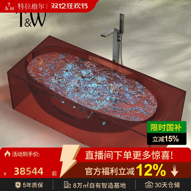 T&W特拉维尔透明树脂按摩浴缸