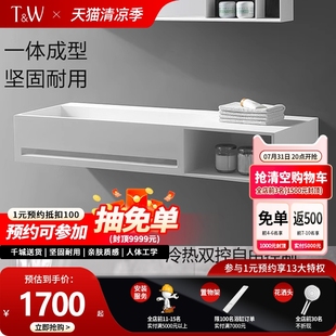 洗手盆PMMA卫生间家用洗脸盆挂墙式 特拉维尔人造石壁挂式 洗漱柜盆
