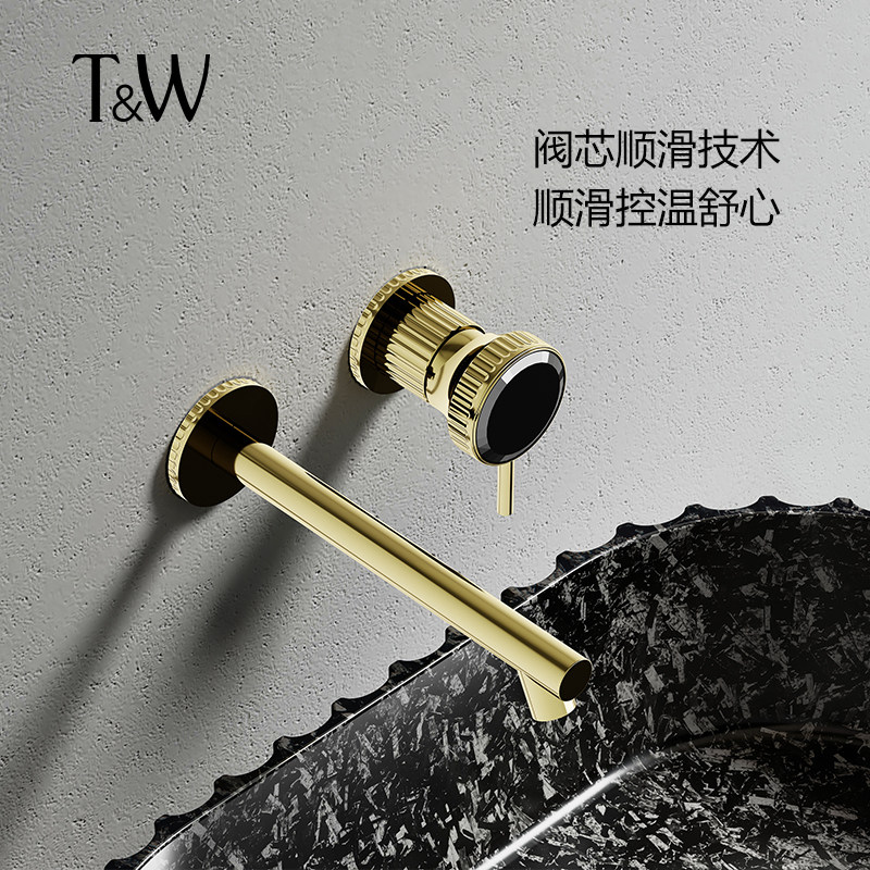 TW特拉维尔入墙式面盆洗手盆水龙头卫生间洗脸台盆冷热金色水龙头,家装主材,面盆龙头,淘宝优惠券,粉丝福利购,淘宝优惠卷