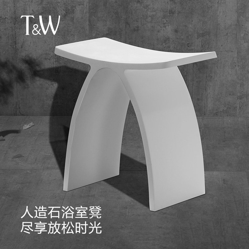 特拉维尔轻奢彩色透明树脂浴室专用凳家用人造石凳网红防滑小板凳