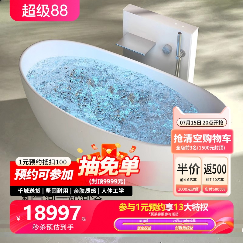 特拉维尔家用按摩浴缸智能气泡冲浪人造石椭圆形双人网红按摩浴池