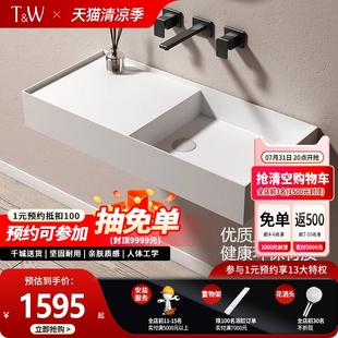 轻奢网红挂盆 特拉维尔人造石挂盆洗脸盆PMMA民宿洗手盆家用挂墙式