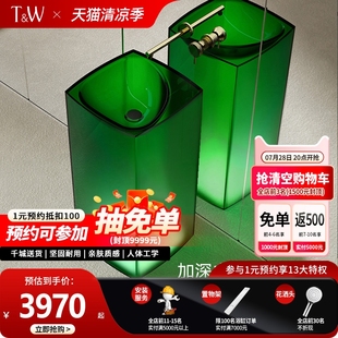 特拉维尔方形透明树脂彩色水晶立柱盆家用民宿小户型洗手洗脸盆