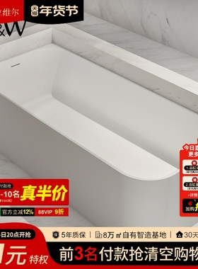 TW特拉维尔独立式人造石浴缸家用高分子PMMA左右裙转角小户型浴盆