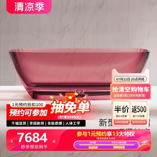 长方形酒店民宿彩色网红浴盆 特拉维尔厚边透明树脂浴缸家用独立式