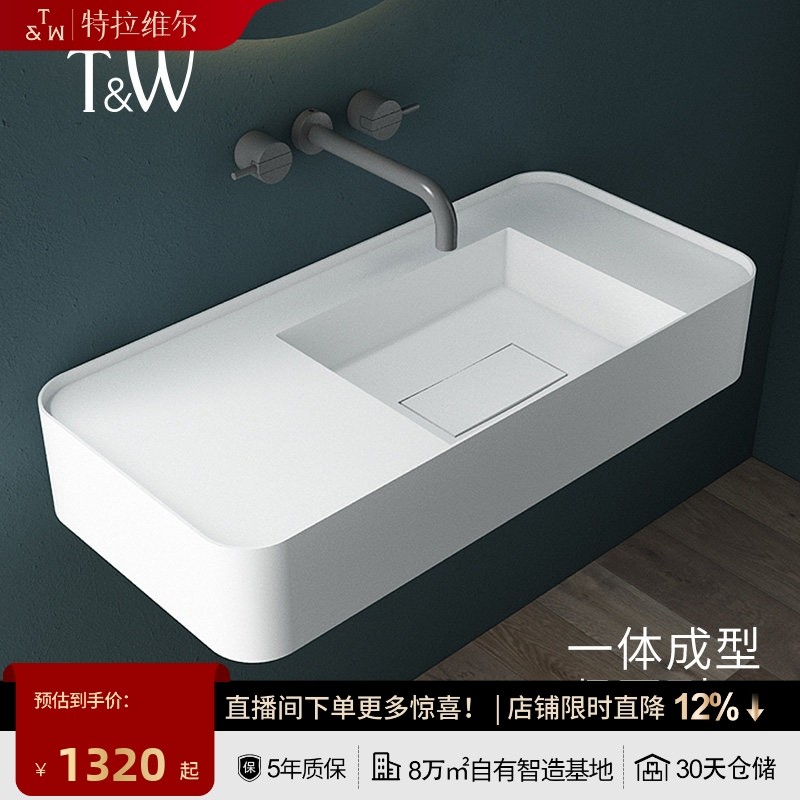 TW特拉维尔PMMA卫生间人造石洗手盆网红家用洗脸盆挂墙式洗漱池,家装主材,挂墙式洗脸盆,淘宝优惠券,粉丝福利购,淘宝优惠卷