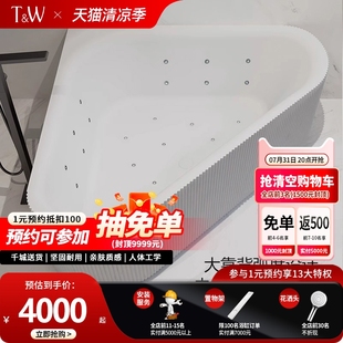 TW特拉维尔三角形亚克力按摩浴缸竖条纹家用酒店民宿恒温冲浪浴盆