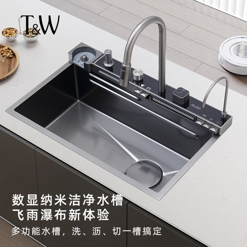 T&W特拉维尔厨房智能水槽