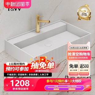 轻奢卫生间家用竖条纹洗脸盆洗漱池 特拉维尔人造石洗手盆挂盆欧式