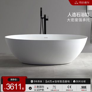 特拉维尔独立式 人造石浴缸小户型家用PMMA椭圆形双人民宿网红浴盆