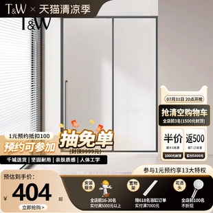 家用屏风隔断浴室卫生间玻璃门 TW特拉维尔一字形淋浴房缓冲一体式