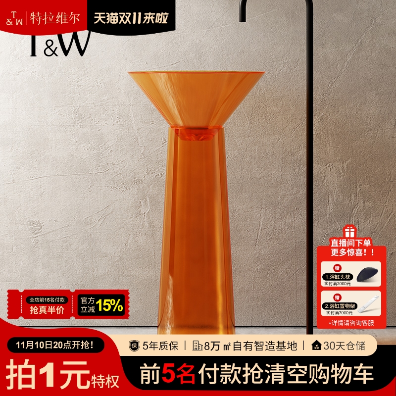 tw特拉维尔彩色透明树脂立柱盆