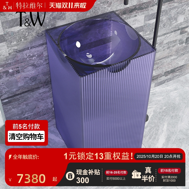 方形立柱盆特拉维尔立柱盆