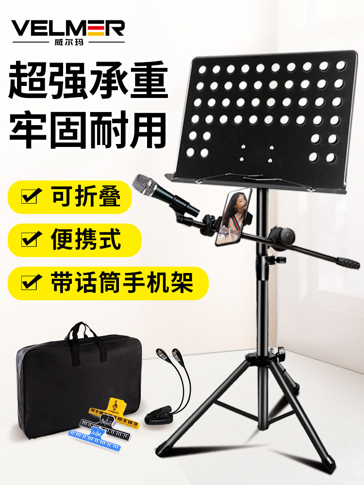 音乐支架便携式可折叠专业音乐支架家用音乐支架古筝音乐支架音乐