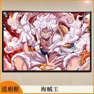 海贼王拼图1000片500块300带相框一千片成人版高难度减压玩具