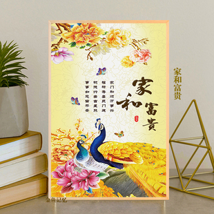 拼图500片500块成年人版高难度带框动漫风景减压益智力定制玩具