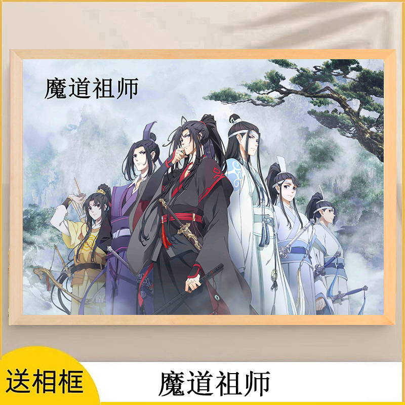 祖师拼图1000片500块木质成年人
